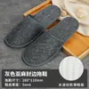 Chinelos Descartáveis Atacado, Espessados e Antiderrapantes, para Uso Doméstico, Recepção de Convidados, Salões de Beleza, Pousadas, Uso Comercial e Hotéis Cinco Estrelas
