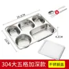 Plato de Acero Inoxidable Grado Alimenticio 304 para Comida Rápida con Tapa y Compartimentos para Adultos Juego de Vajilla Comedor Cuatro o Cinco Compartimentos para Uso en Casa