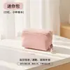 Cartera organizadora de capas de alto valor, mini bolsa de maquillaje, bolsa organizadora con compartimento para lápiz de cejas, bolso de mano de alta calidad, bolsa pequeña multicapa
