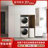 Gabinete de balcón de aluminio Foshan personalizado para hogar apartamento espacio moderno armario integrado de aluminio lavadora y secadora armario de lavado integral