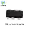 Jerry Bluetooth Chip Ic Ac6955F Solución de Desarrollo Gratuita Chip Ic Software y Hardware Desarrollo Placa de Control Pcba