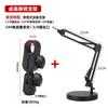 Micrófono de Condensador Cuadrado 240 Clip Fijo Base Cantilever Accesorios Soporte de Micrófono Levitt Escritorio Piso