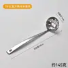 Cuchara Sopera de Acero Inoxidable Engrosado con Mango Largo para Restaurantes, Uso Comercial en Establecimientos de Comida, Restaurantes de Hot Pot, Cuchara Coladora, Juego de Cucharas Soperas, Tamaño Grande