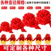 Bola de flores de corte de cinta, ceremonia de inauguración, bola de flores roja grande premiada, flor de tela de seda roja grande, entrega de coche, flor roja grande, bola de flores de boda