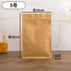 Bolsas de Embalaje para Alimentos con Sellado Lateral de Ocho Lados al por Mayor, Bolsas para Café, Bolsas para Té, Bolsas para Granos, Bolsas para Frutas Secas y Nueces, Snacks