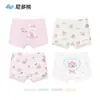 2026 Nidoking Roupa Íntima Boxer Antibacteriana Infantil 40s para Meninas Algodão Puro Curto Plano Classe A Roupa Íntima para Bebê Menina Menina Pequena