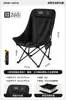 Silla Plegable de Exterior Urban Wave, Silla Luna con Tubo de Acero Engrosado, Silla Portátil de Camping, para Puesto y Pesca