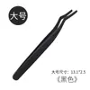 Pinza de injerto de acero inoxidable para pestañas postizas, herramienta auxiliar de pinza de cabeza de ganso, pinza de pluma dorada, herramienta de belleza para pestañas de cabeza redonda