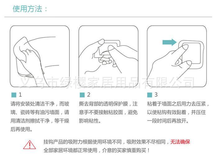 360截图20151028204337140