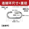 M5M6M8M10-M14 Hebilla de Resorte Galvanizada Hebilla de Seguridad con Hebilla de Bloqueo Hembra Mosquetón Hebilla de Seguridad Hebilla de Cadena de Hierro
