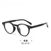 Y6608 Nuevo Armazón de Gafas Ultra Ligero para Montura Redonda Aspecto Natural Herramienta Mágica Que Hace que la Cara Parezca Más Pequeña, Gafas Casuales Diarias Anti-Luz Azul para Mujer