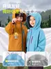Chaqueta con capucha para niño Tech-Three-ProofDudu Ropa de otoño Abrigo para niña Ropa de otoño Ropa para bebé Ropa infantil de moda