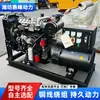 Grupo Generador de 50 kW con Caja Reductora de Ruido, Motor Diésel Weifang de 60 Kilovatios con Bajo Ruido para Uso Agrícola