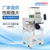 Máquina de Bordado a Cadena Automática para Computadora de Toallas Bordado a Color Puro Toalla Bordado por Computadora Multifuncional