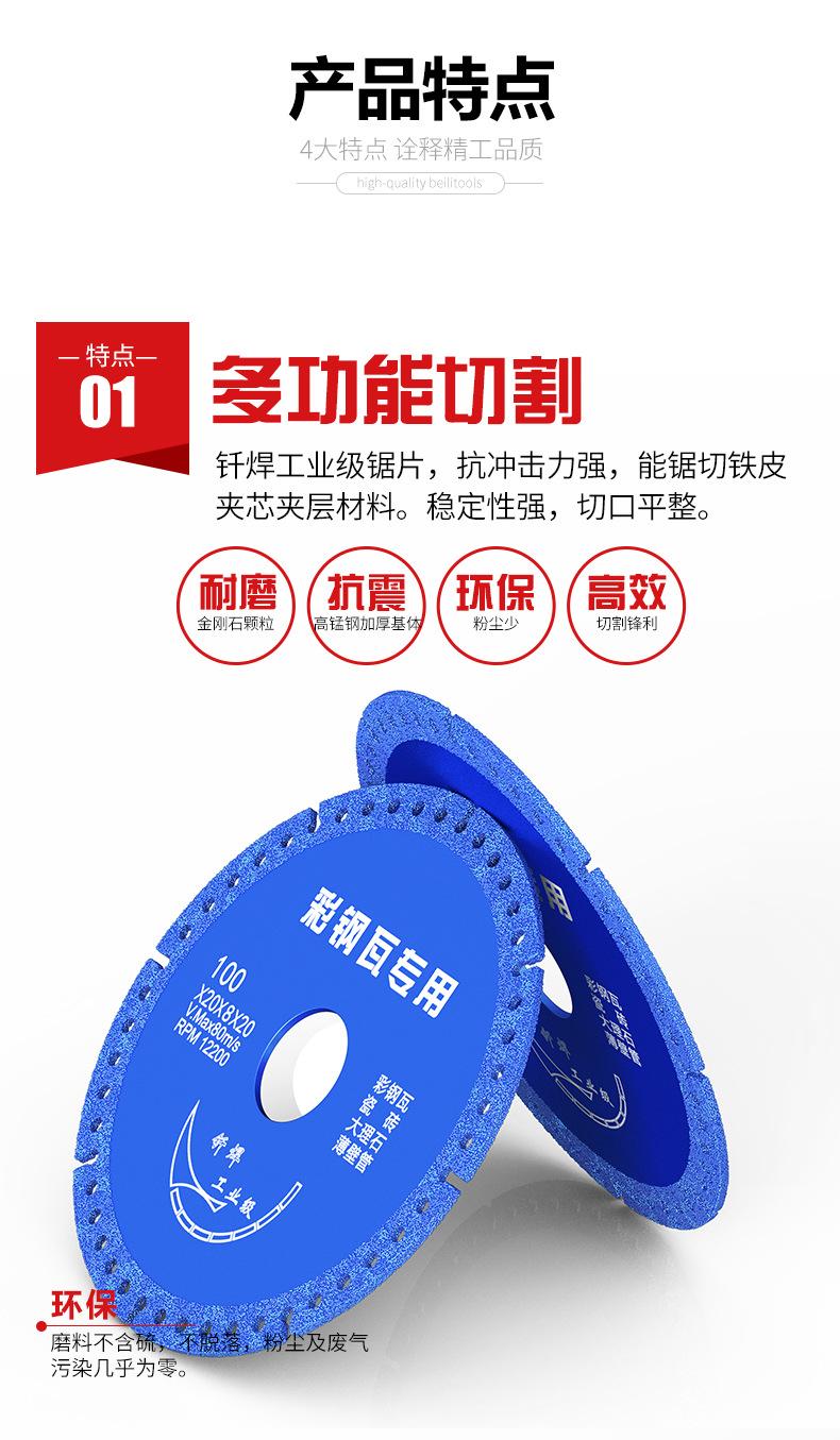 详情页_05.jpg