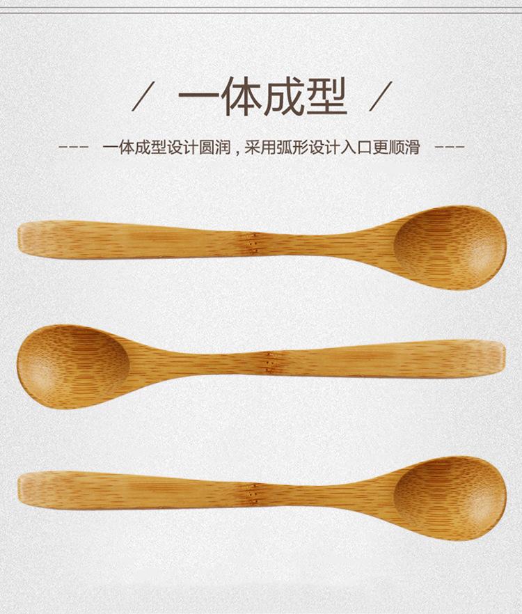 勺子_06