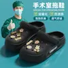 Zuecos Quirúrgicos Específicos para Sala de Operaciones, Antideslizantes, Resistentes a Olores, Pantuflas de Eva con Tacto Suave, Pantuflas Transpirables para Hombres y Mujeres, Al Por Mayor