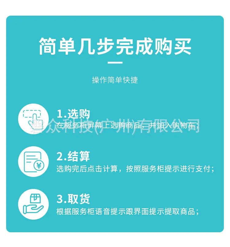 医疗服务柜详情_05.jpg