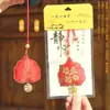 Saquito de Hoja de Bodhi para el Año del Caballo, Amuleto de Templo y Sitio Turístico, Bolsita de Oración para la Salud y la Seguridad, Saquito de Incienso, Colgante de Regalo Navideño