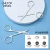 Tesoura Lamela para Pelos do Nariz Tesoura de Aço Inoxidável com Ponta Redonda A0403 Tesoura Especial para Aparar Pelos do Nariz Tesoura Pequena Portátil para Homens para Pelos do Nariz