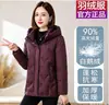 Chaqueta Auténtica de Gama Alta 2026 Nueva de Pluma de Ganso Blanco para Mujer Corta con Capucha para Madres de Mediana Edad y Mayores Gruesa Cálida de Moda