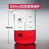 Vaso de Precipitado de Vidrio 500ml Resistente a Altas Temperaturas Equipo para Experimentos Químicos Vaso Graduado de Alto Borosilicato Vaso Espesado 1000ml