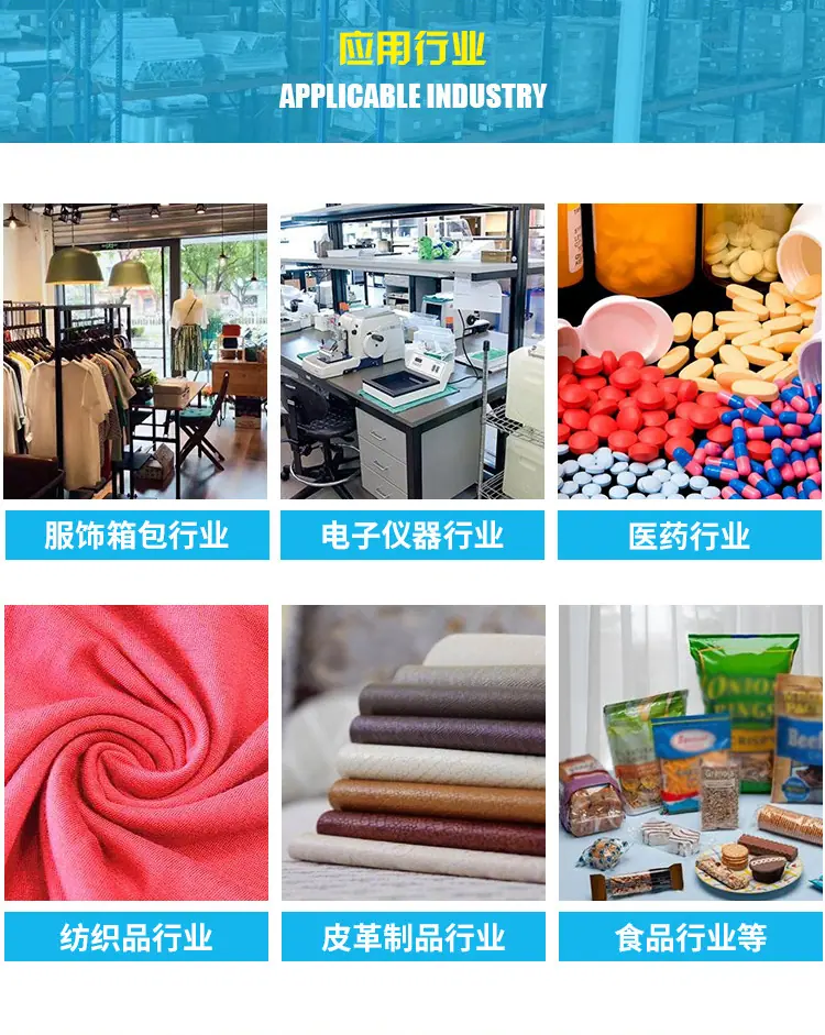 食品硅胶干燥剂_12