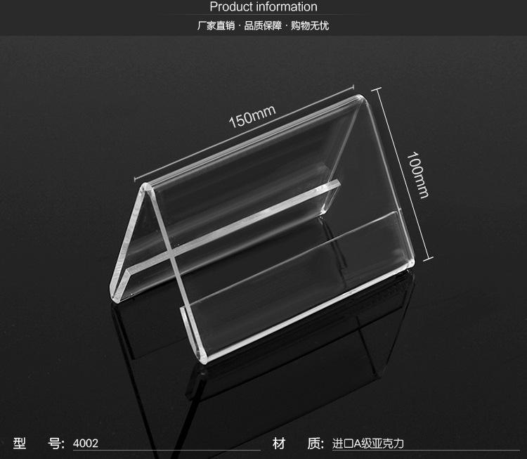V型会议牌4002_02.jpg