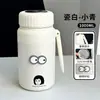 Copo Térmico Estilo Ins, Garrafa de Água Esportiva de Grande Capacidade para Homens, Chaleira Portátil para Exterior, Separação de Chá e Água, Copo para Estudantes