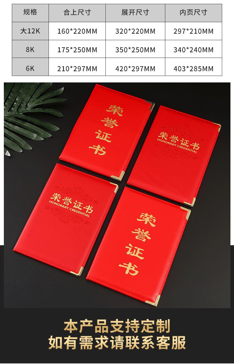 详情图片_10.png