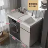 Combinación de armario de lavandería para balcón de aluminio tipo panal con armario para lavadora de carga frontal integrada y lavabo con tabla de lavar