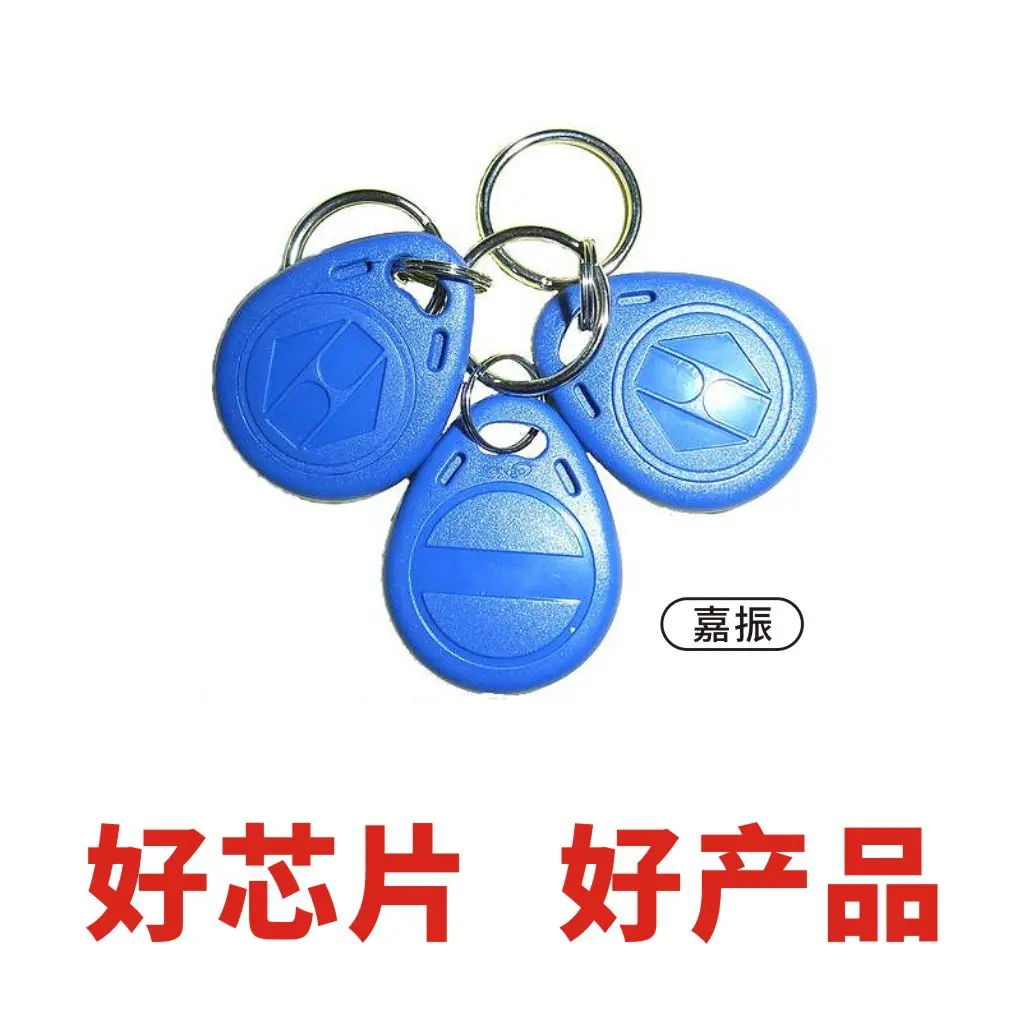 好芯片  好产品.jpg