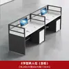 Combinação de mesa e cadeira de escritório, estação de trabalho em cubículo para funcionários de escritório, estação de trabalho financeira simples e moderna para duas ou quatro pessoas, mesa de computador
