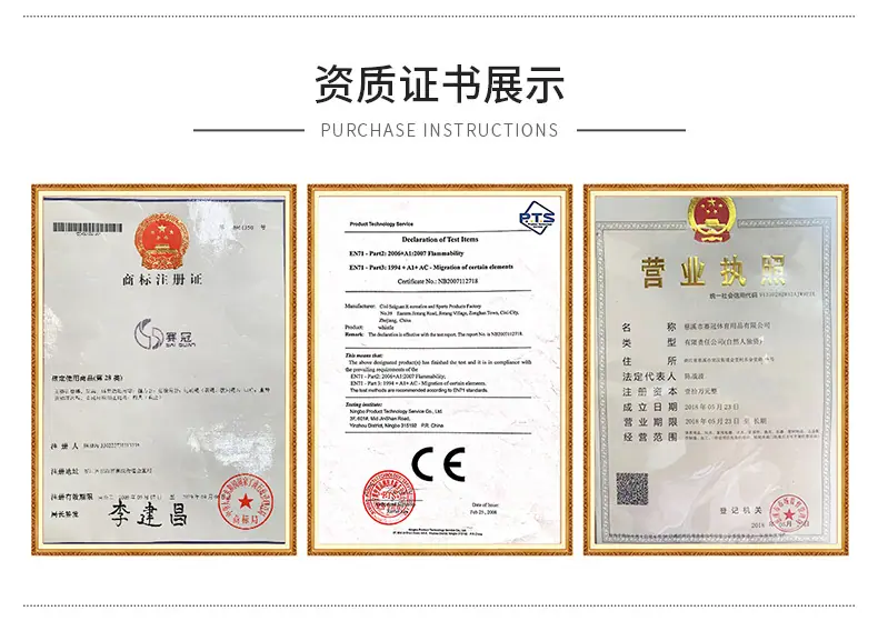 赛冠体育用品详情_14.jpg