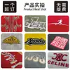 Transferencia de Calor 3D Silicona en Relieve Personalizado Alta Elasticidad Impresión de Logo Etiqueta de Transferencia de Calor Patrón de Letras Diseño de Transferencia de Calor para Ropa Personalización