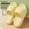 Sandalias de Suela Gruesa para Mujer, Nuevo Modelo Verano 2025, Pantuflas Antideslizantes Ultra-Cómodas para Interiores, Hogar, Baño para Hombre