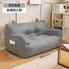 Sofá tatami perezoso para dos personas, adecuado para balcones, popular en apartamentos de alquiler, dormitorios, residencias estudiantiles, modelo nuevo para espacios pequeños, sofá pequeño de suelo