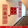 Suprimentos para Casamento Decoração de Parede de Fundo para Corredor e Escada Adesivos de Dupla Felicidade Conjunto de Decoração para Quarto de Casamento para o Noivo e a Noiva