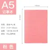 Oficina de Negocios Cuaderno A5 de Piel Sintética B5 Diario Estudiante Cuaderno con Logo Personalizable Cuaderno de Piel Suave Cuaderno Cosido