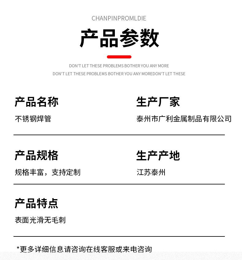 详情PSD_08.jpg