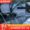 Fuentes de Agua para Paisajismo, Fuentes de Primavera para Exteriores Guangzhou Yucheng, Diseño de Ingeniería de Fuentes de Agua Personalizadas, Construcción e Instalación