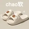 Sandalias de capibara de EVA sin cordones, nuevo modelo de primavera, engrosadas para interior, antideslizantes, resistentes al desgaste, cómodas zapatillas sin cordones para hombre