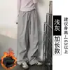 Pantalones de Trabajo Azul Marino para Mujer, Nuevo Estilo Otoño e Invierno 2025, Sueltos Rectos Casuales de Secado Rápido, Para Personas Bajas, Pierna Ancha, Forrados de Felpa