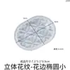 Molde de Resina de Cristal de Amapola DIY Trébol de Cuatro Hojas Corazón Hexagonal Ola Ovalado Molde de Silicona