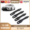Lipos es Adecuado para Decoración de Manija de Puerta de Toyota Camry Ralink/corolla/dragón Asiático/león Asiático