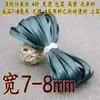 Largura 6/7-8 mm 0,8 cm Design para Roupas Cheongsam e Hanfu, Tira de Acabamento em Seda Imitação Cetim 60% de Desconto Borda de Viés Fina