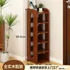 Zapatero de madera maciza para entrada de casa, pequeño, estrecho, simple, zapatero de almacenamiento interior, ahorrador de espacio para pasillo