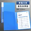 Carpeta de Documentos Azul Oficina A4 Resistente con Doble Clip, Almacenamiento de Archivos, Organizador de Exámenes, Carpeta de Archivo con Clip Único, Al por Mayor en Stock