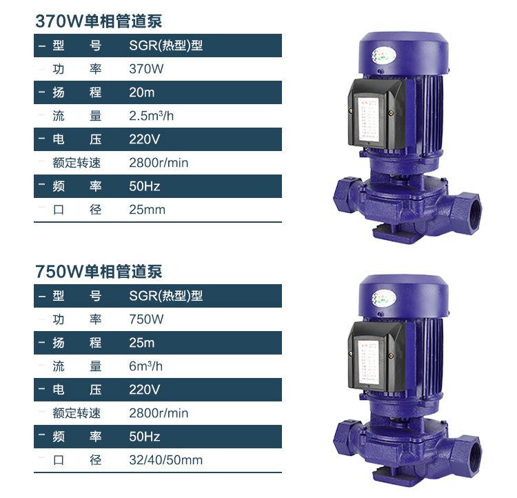 立式管道泵详情页14.jpg