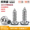 Tornillos Autorroscantes de Acero Inoxidable 304 con Cabeza de Cruz y Arandelas, Tornillos Autorroscantes de Cabeza Redonda Pwa Ranura de Cruz M2 M5